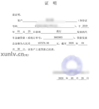 信用卡还款后是否提供还款证明？如何获取还款证明？