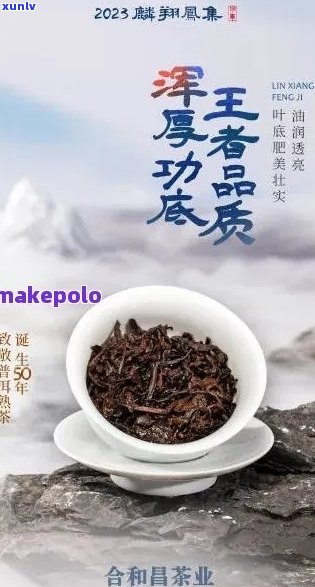 马哥哥精选普洱茶：品质越，口感独特的完美融合