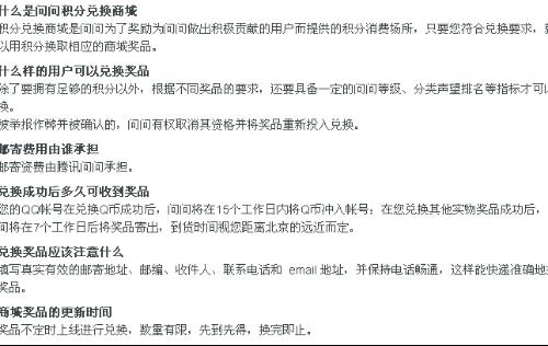 360欠款明细及起诉金额说明：用户可查看自身应诉情况