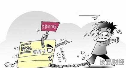 信用卡还款额度限制：5000元，原因与解决办法详解