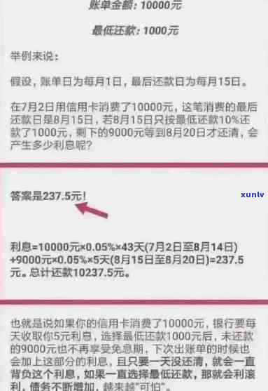 e招贷逾期还款会产生哪些后果？几天不还款会有什么影响？