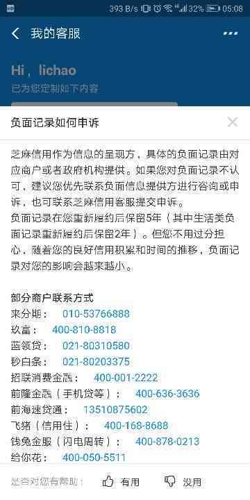 逾期申报一个月会被停业吗？如何处理？逾期申报一个月的罚款是多少？