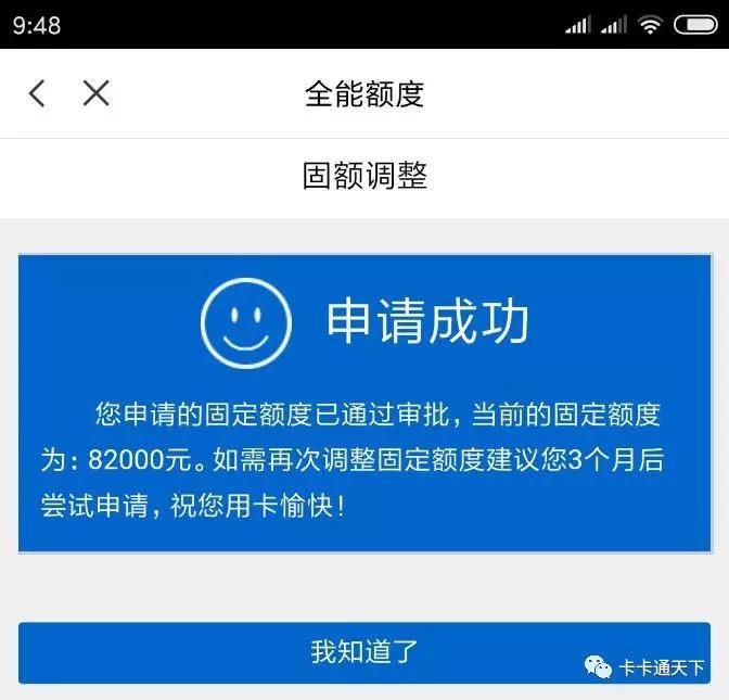 还呗还款后能否再次借款及关闭额度操作指南