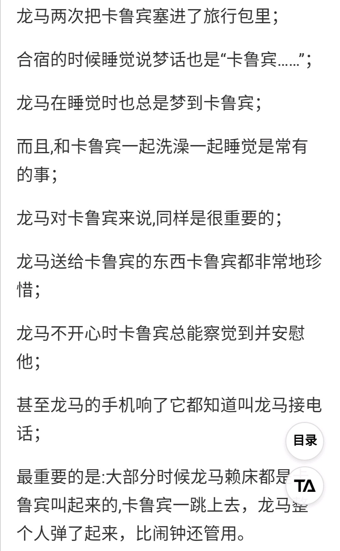 好的，请问您给的关键词是什么呢？这样我才能更好地帮助您写出一个新标题。