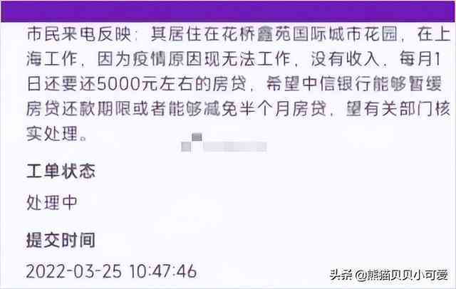 逾期不到一个月的贷款审批时间及相关因素全解析