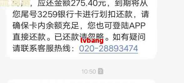 省呗协商还款电话：如何联系、流程及相关问题的解答