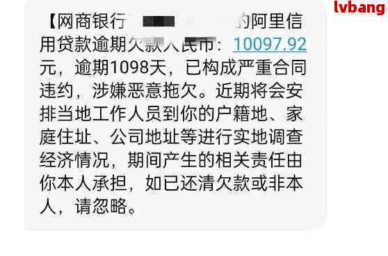 新网商贷逾期一周，家纺产品会被回收吗？