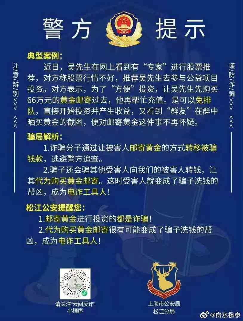 杭州河坊珠宝诈骗：最新消息、121号珠宝店奖一等奖，警方已介入调查