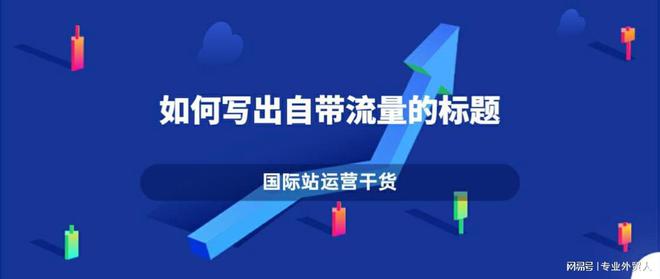 请提供您想要加入的关键词，以便我为您提供一个与标题相关的新标题。