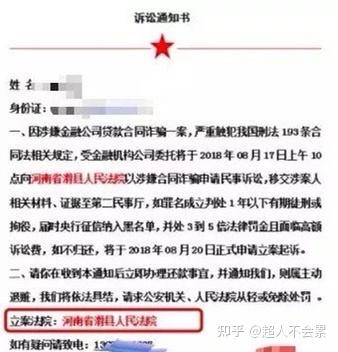 网贷逾期未告知家人的后果及应对措，如何避免法律诉讼？