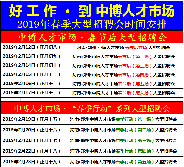 郑州古玩城鉴定电话与地址及招聘信息