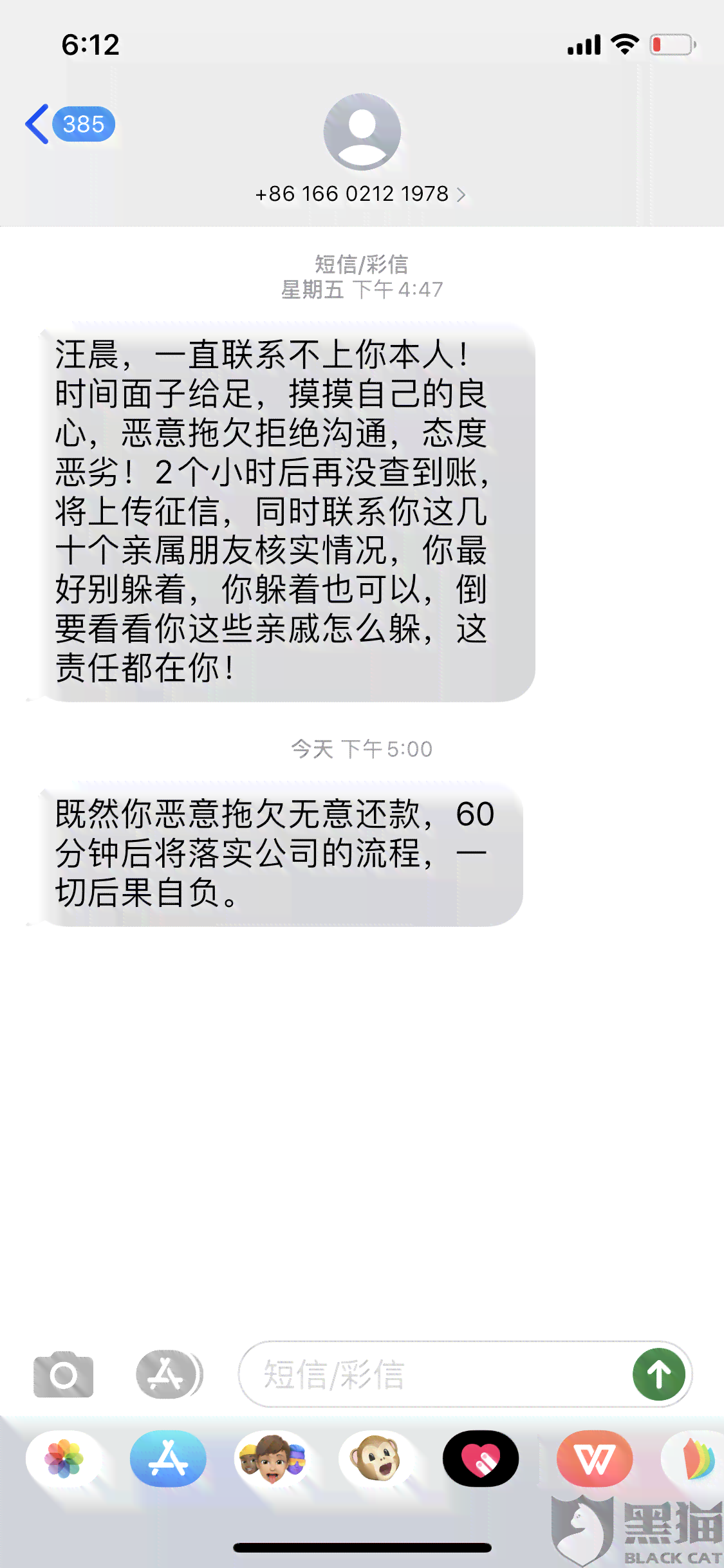 一般打几个联系人-一般打几个联系人会真的找来吗