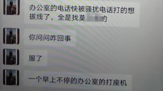 网贷逾期多久会打电话给联系人？如何避免电话？