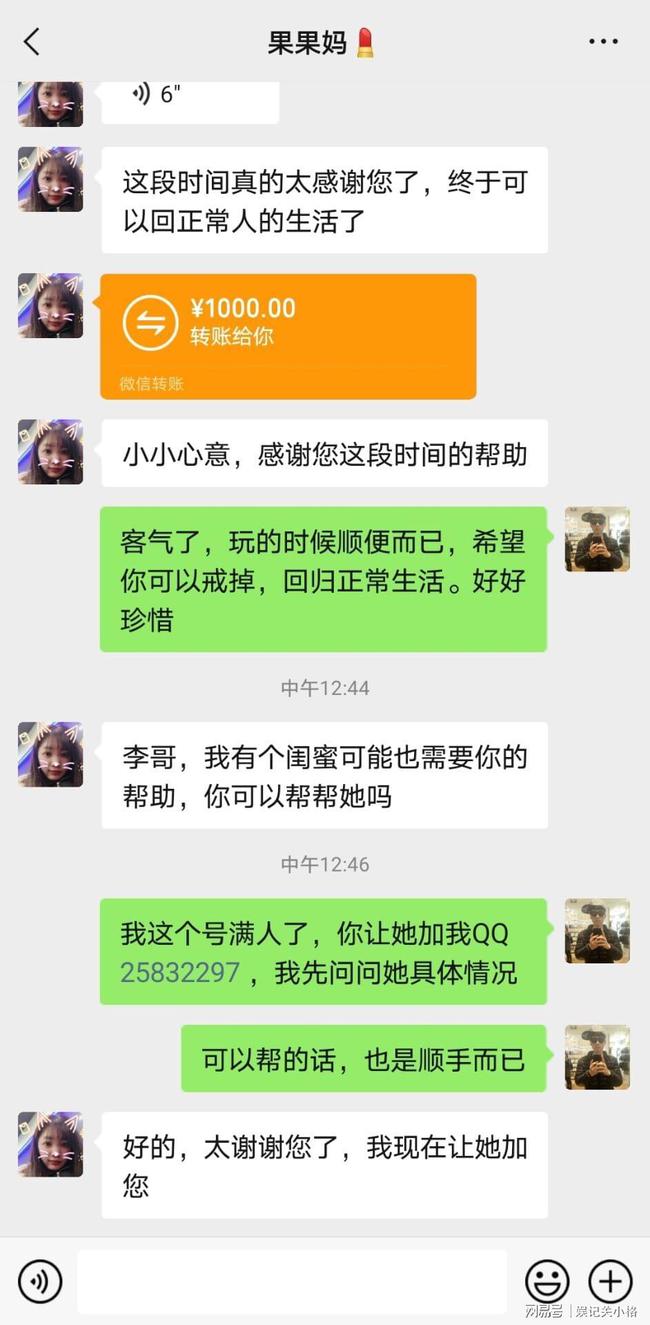 网贷逾期多久会打电话给联系人？如何避免电话？