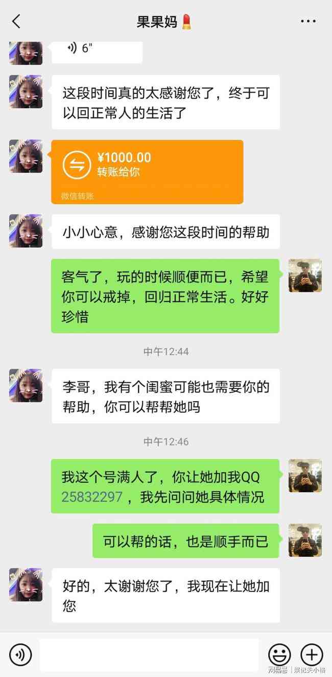 网贷逾期多久会打电话给联系人？如何避免电话？