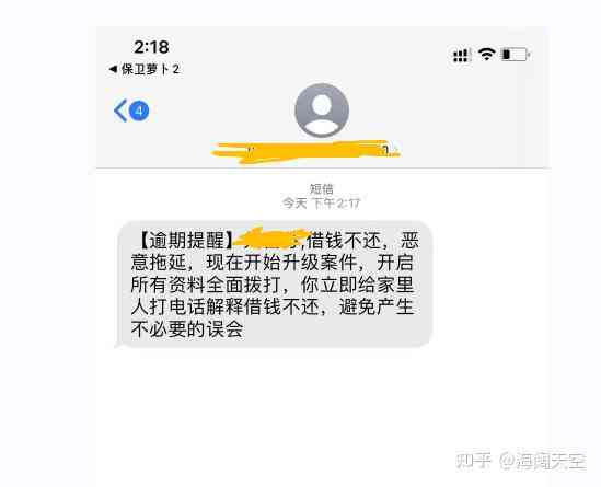 逾期后法务协商成功后还款情况：是否继续计算逾期？处理建议与实用技巧