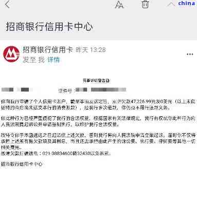 处理招商银行二次逾期问题的方法及注意事项