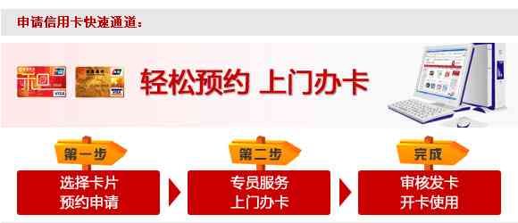 招商银行二次审核流程解读：涉及哪些方面？如何提高通过率？