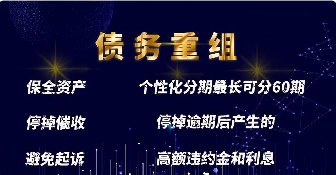 2021年信用卡逾期量刑：新法、标准、立案全解析