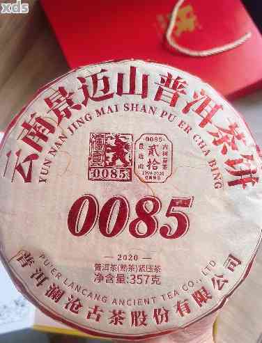 谷普洱茶爵号熟茶与公爵号的价格及年份：2007年1000g与2012年1kg。