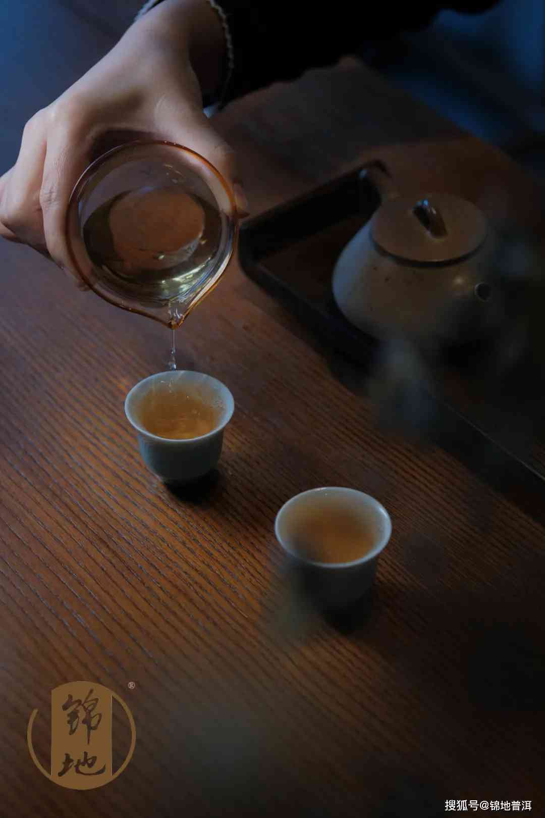 中茶缘普洱茶