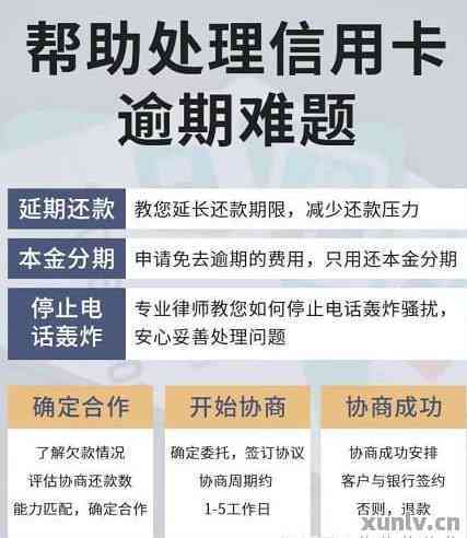 遇到还款卡未能成功寄送的问题，该如何处理？全面解决方案助您解决此问题