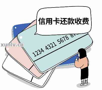 没有收到还款卡怎么办信用卡？如何处理信用卡还款提醒？