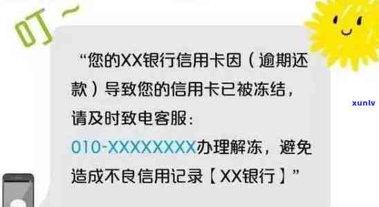 为什么没收到还款信息-为什么没收到还款信息短信