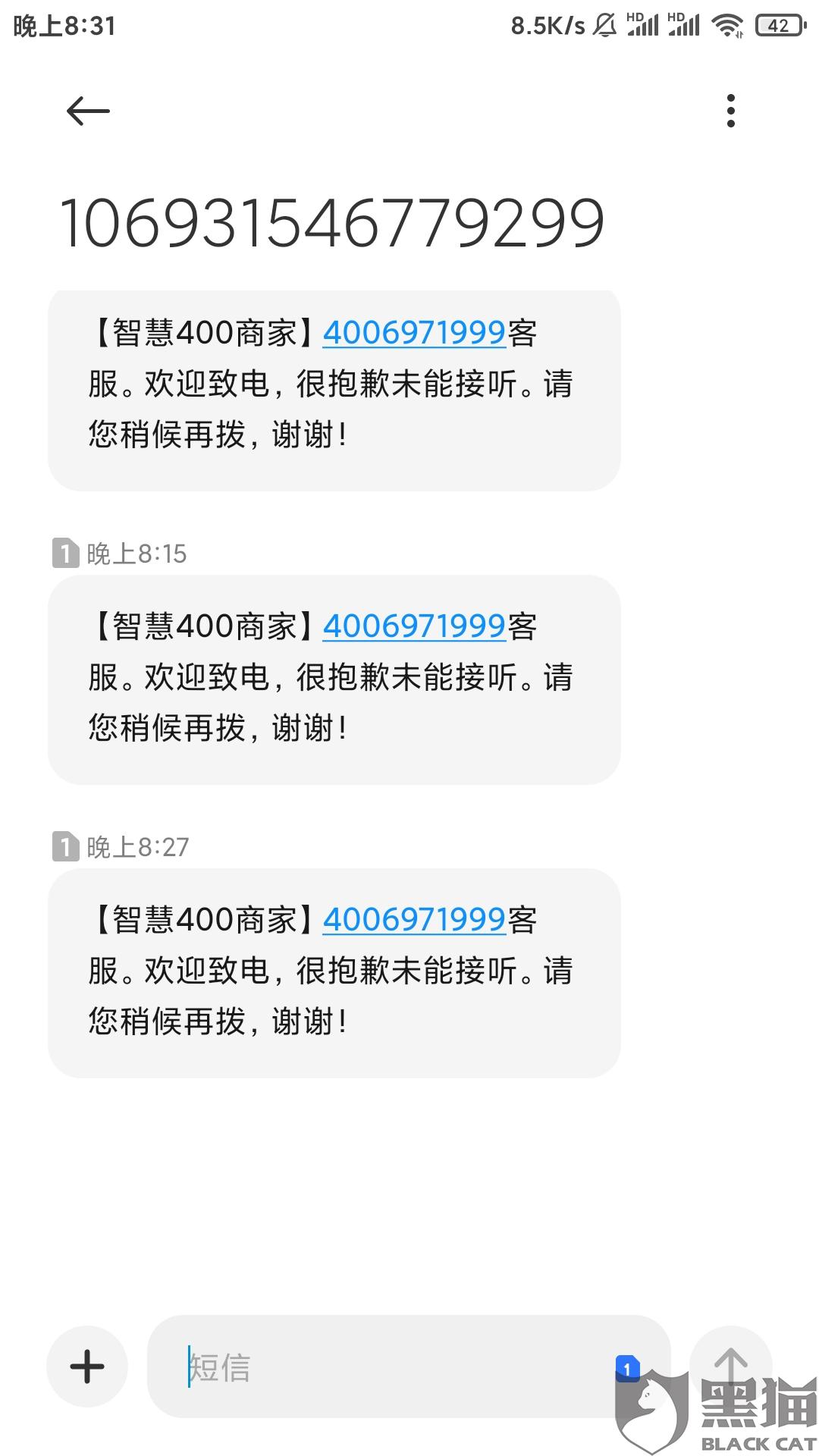 没有收到还款卡怎么办