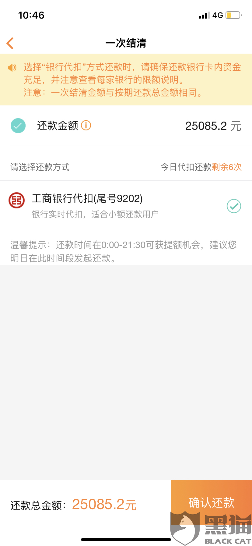 没有收到还款卡怎么办