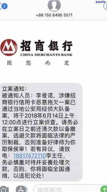 招商银行逾期还款后仅还更低额是否能恢复信用卡使用？还有其他解决办法吗？