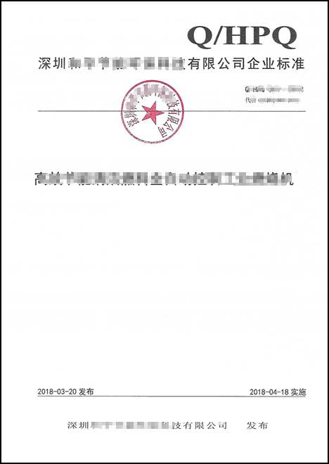 网商贷协商还款资料提交以后多久有结果