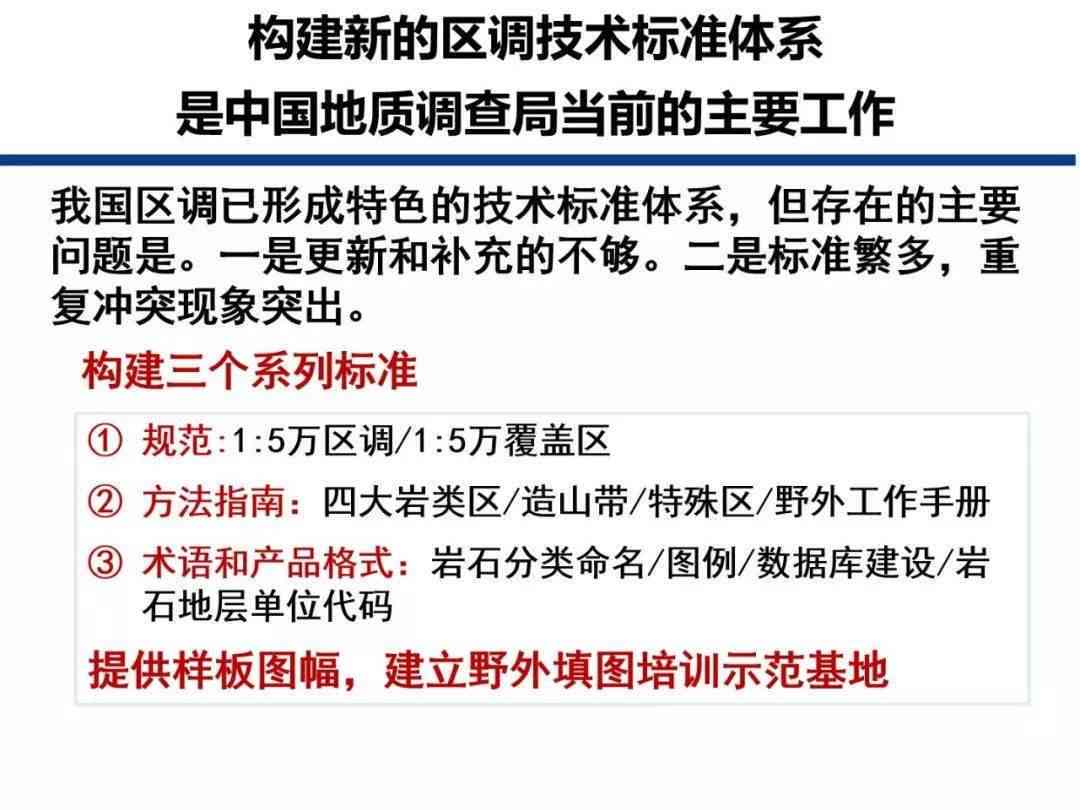 公司背调：信用评估中的关键环节及其逾期记录的影响