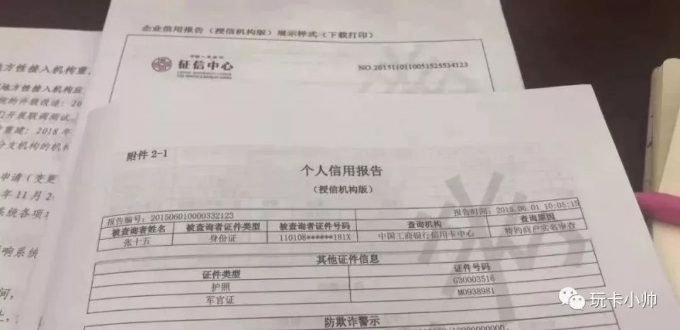 逾期10块钱会影响贷款吗？如何处理？会上吗？