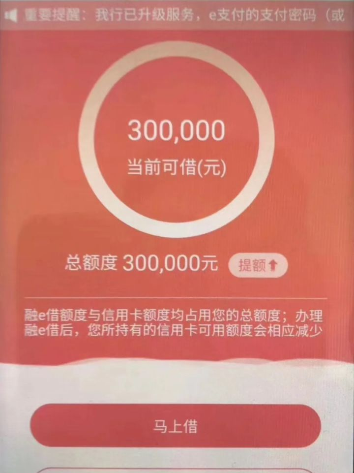 为什么信用卡分期了,没有显示分期-为什么信用卡分期了,没有显示分期成功