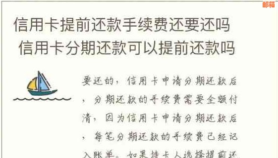 一年内全额还清信用卡，信用评分大幅提升，如何做到的？