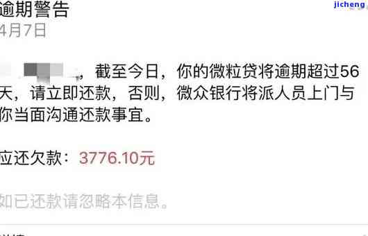 信用卡逾期还款15万的后果：不仅会影响信用，还可能导致刑事责任吗？