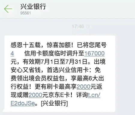 兴业信用卡更低还款额度申请流程及还款周期全面解析，助您轻松管理财务