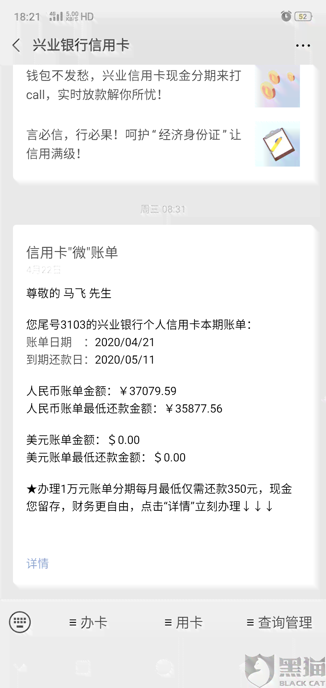 如何办理兴业银行更低还款？了解详细步骤和注意事项