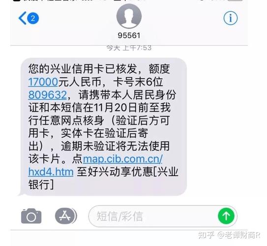 兴业信用卡更低还款需要申请吗