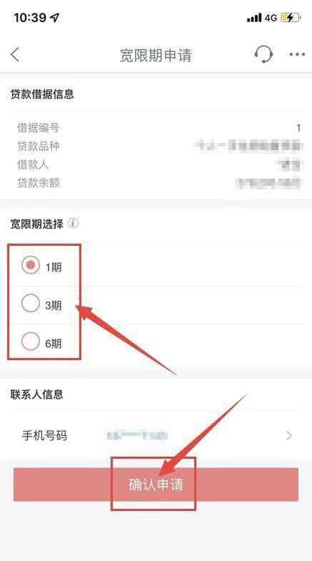 工行融e借额度还清后突然变为零？这是什么原因？如何解决？