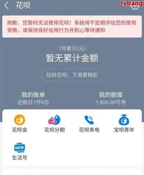 关于借呗跨省借款限制，这里有全面的解答和解决方案