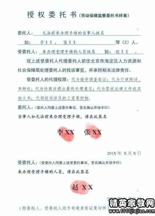 本人亲自去当地协商还款的要求及相关流程探讨