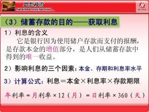 信用贷款五万一个月利息计算方法及相关注意事项