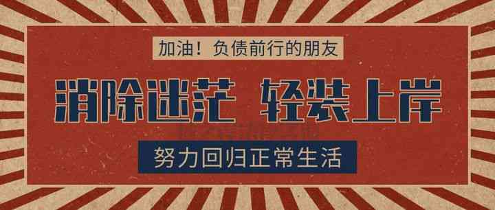 信用卡挂账停息：是否属于逾期行为？了解详情及影响