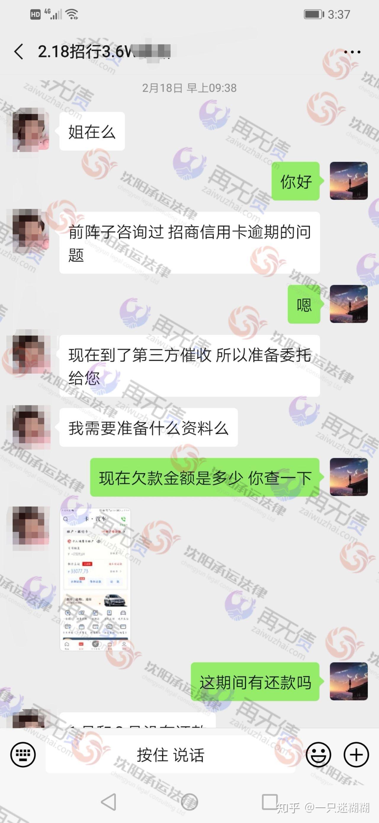 逾期修复好友助力是什么意思-逾期修复好友助力是什么意思呢