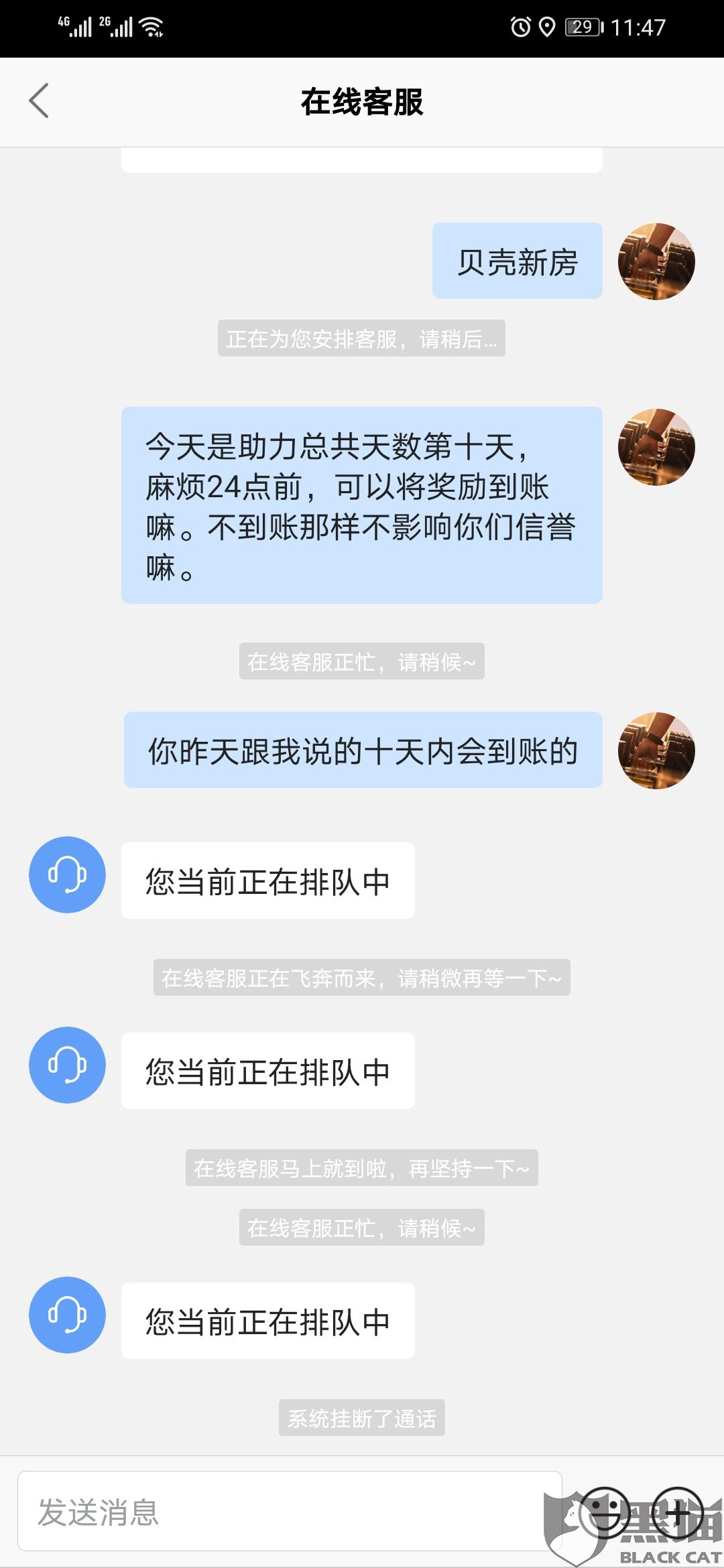 逾期修复好友助力是什么意思-逾期修复好友助力是什么意思呢