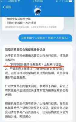 逾期修复好友助力是什么意思-逾期修复好友助力是什么意思呢