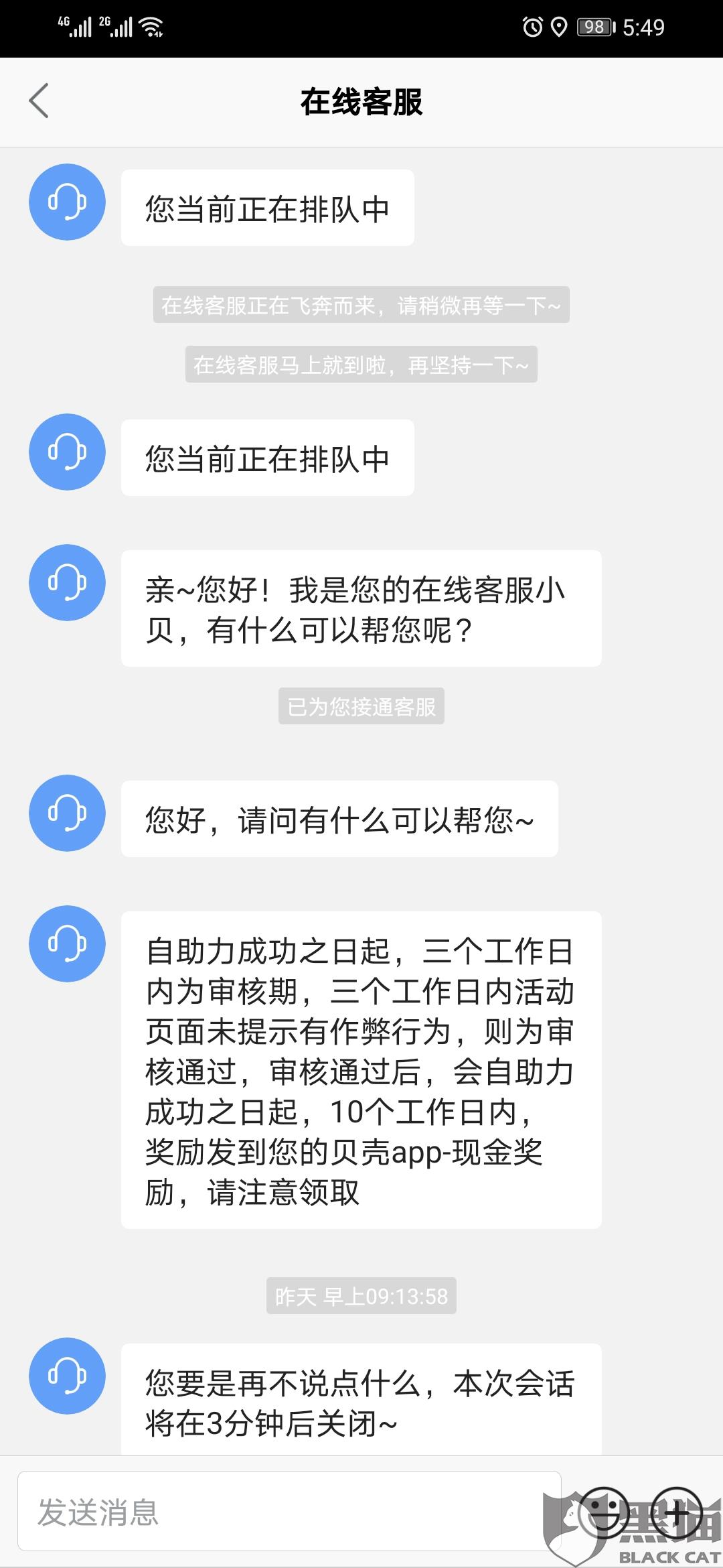 逾期修复好友助力是什么意思-逾期修复好友助力是什么意思呢