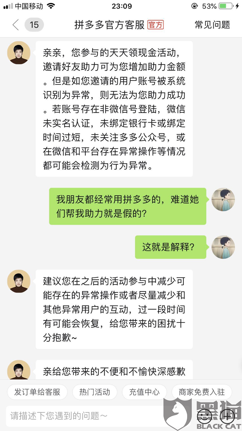 逾期修复好友助力是什么意思-逾期修复好友助力是什么意思呢